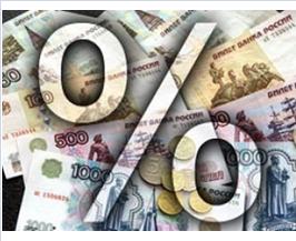 Процентный кредит в банке или беспроцентный займ от организации - работодателя.